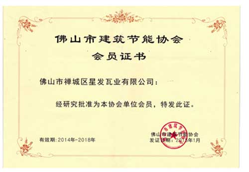 桂林市蘇橋樹(shù)脂瓦廠(chǎng)電話(huà)