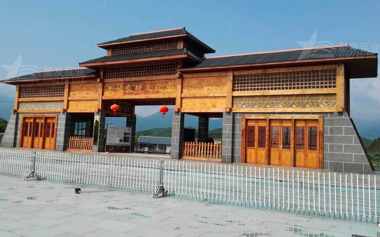 合成樹脂瓦為旅游景點(diǎn)增添了色彩與生機(jī)，集美觀與實(shí)用于一身！